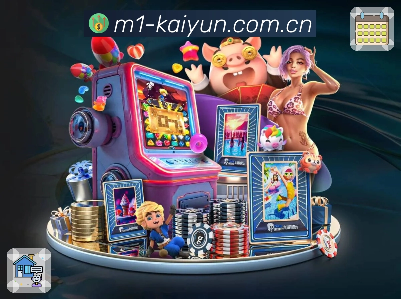 开云 体育赛事与数据服务平台