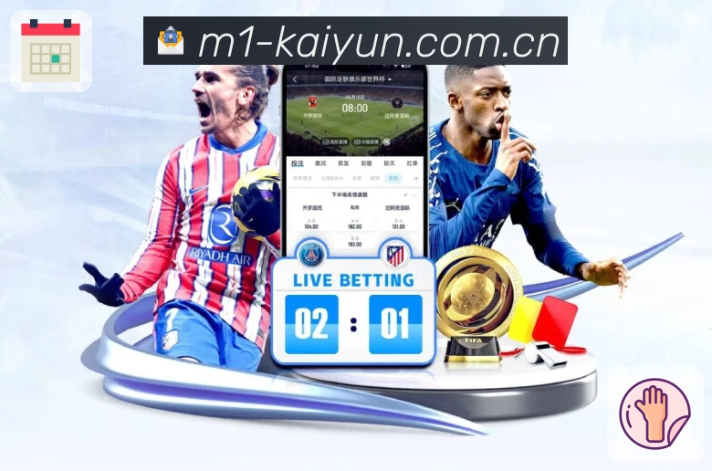 开云平台展示图